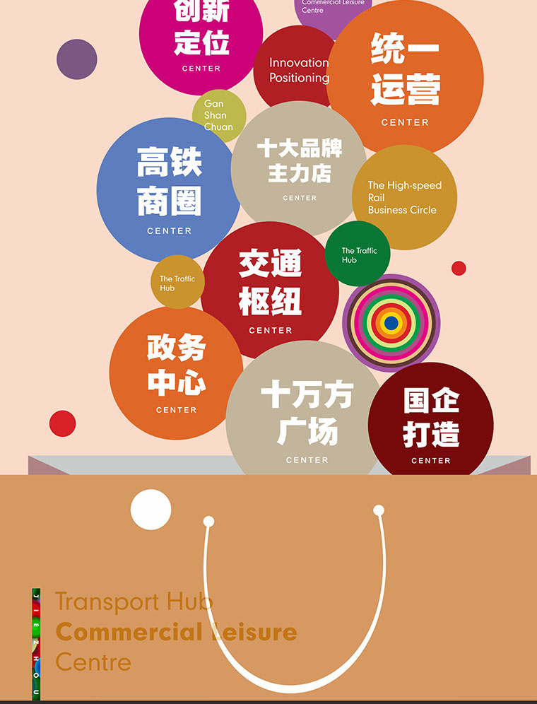 7月16日 高鐵金鋪 認籌盛大啟動！