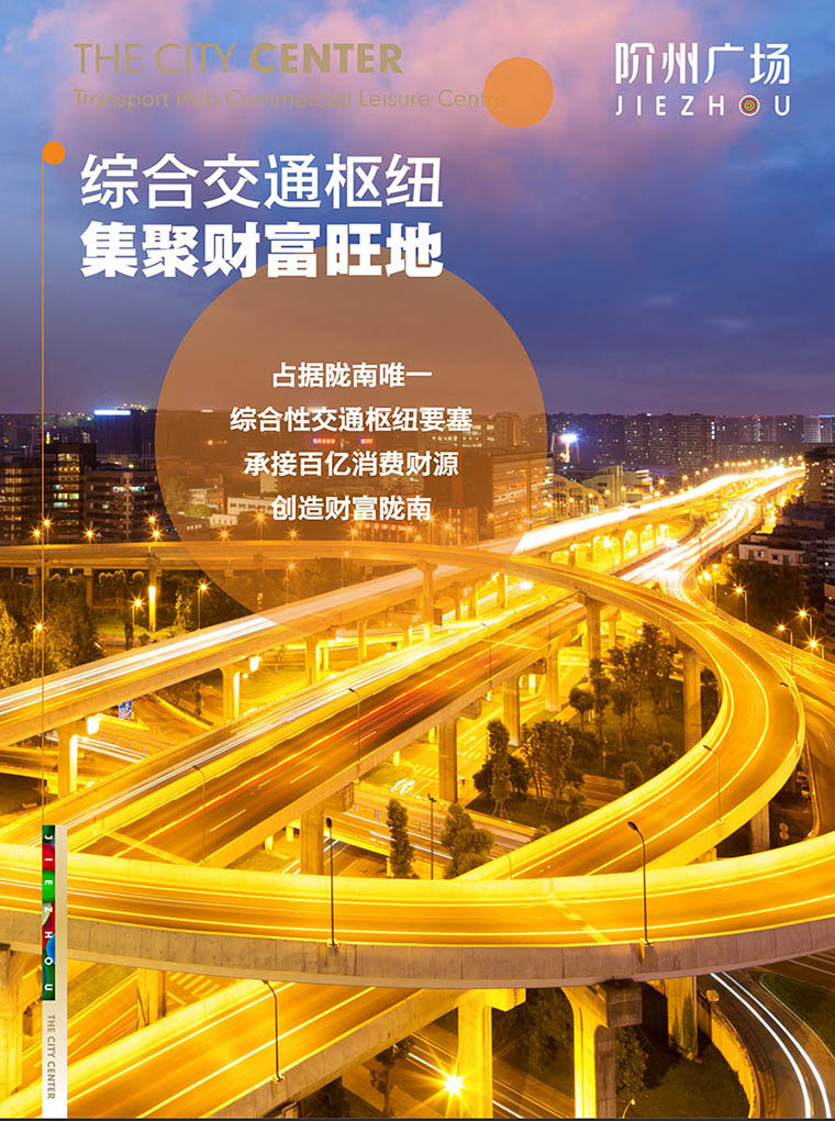7月16日 高鐵金鋪 認籌盛大啟動！