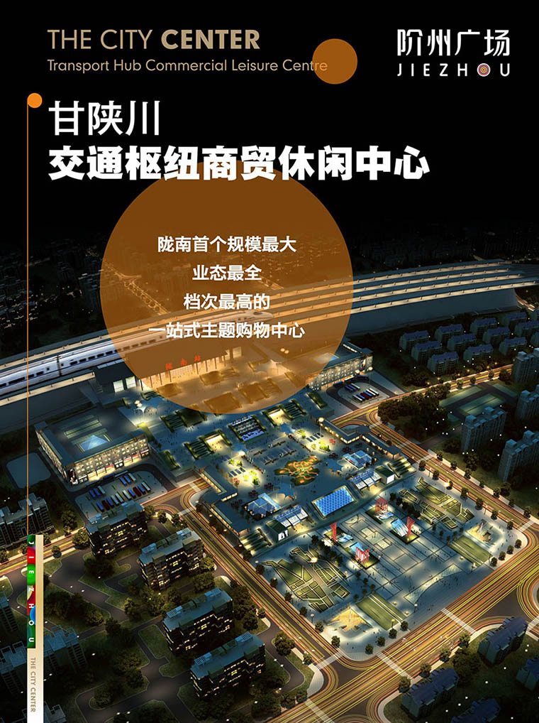 7月16日 高鐵金鋪 認(rèn)籌盛大啟動(dòng)！