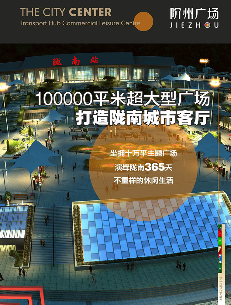 7月16日 高鐵金鋪 認(rèn)籌盛大啟動(dòng)！