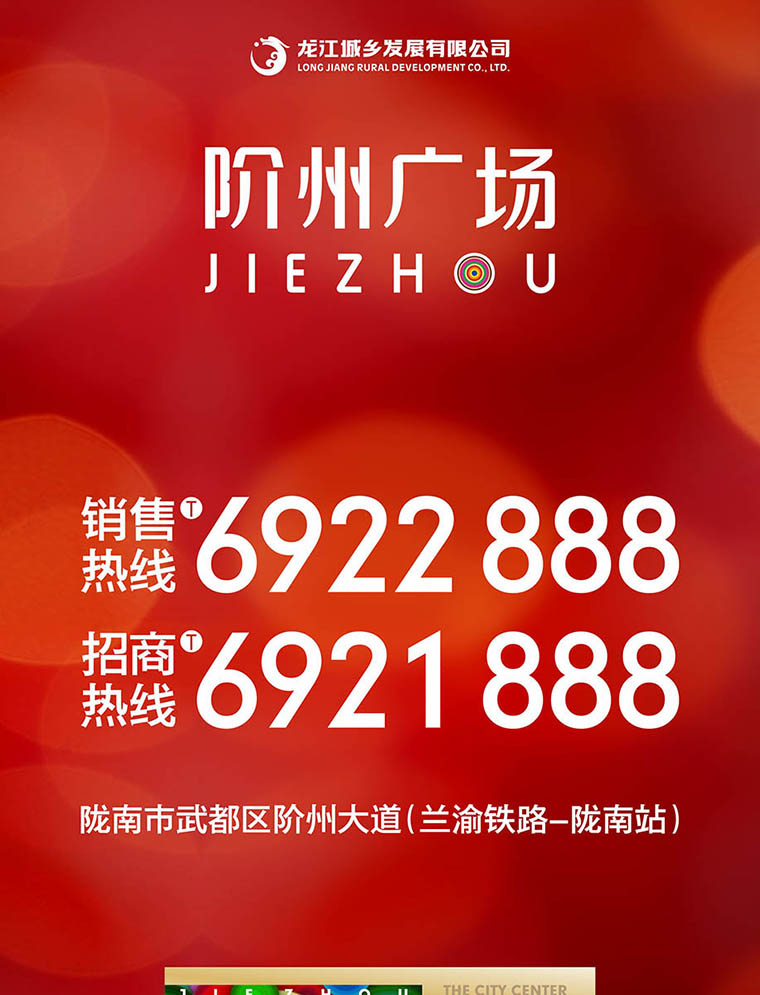 7月16日 高鐵金鋪 認(rèn)籌盛大啟動(dòng)！