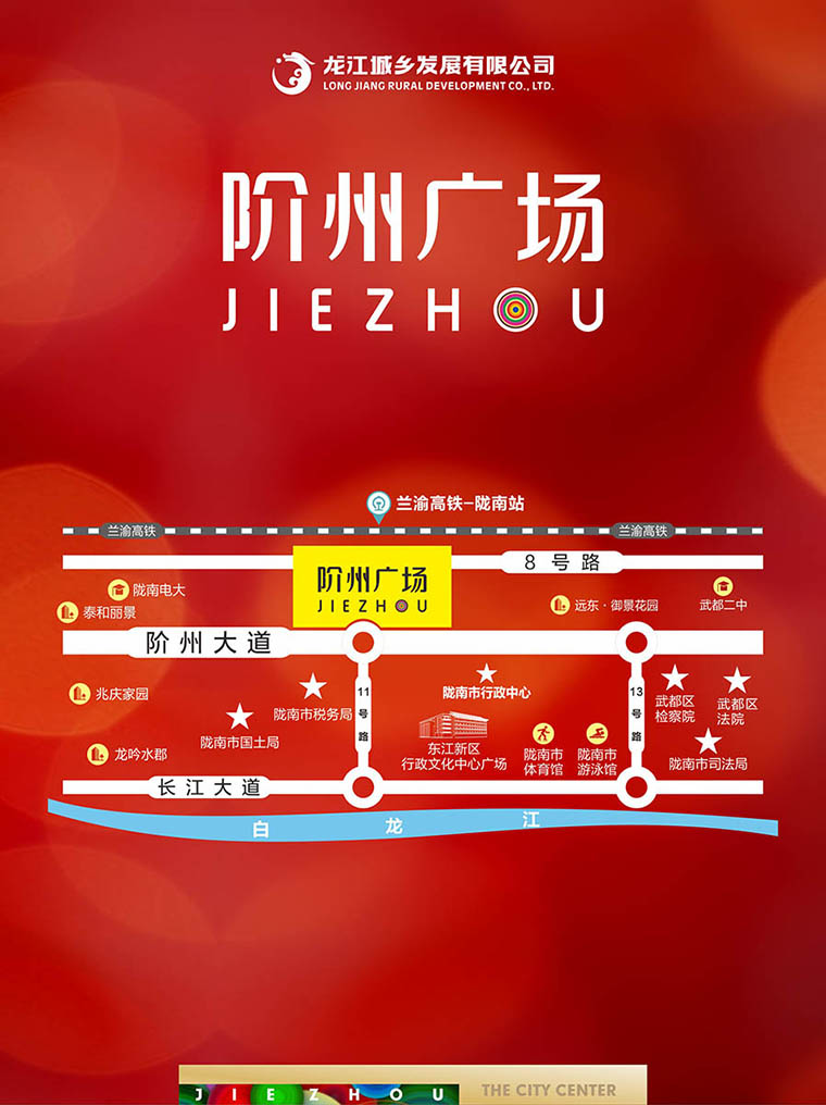 7月16日 高鐵金鋪 認(rèn)籌盛大啟動(dòng)！