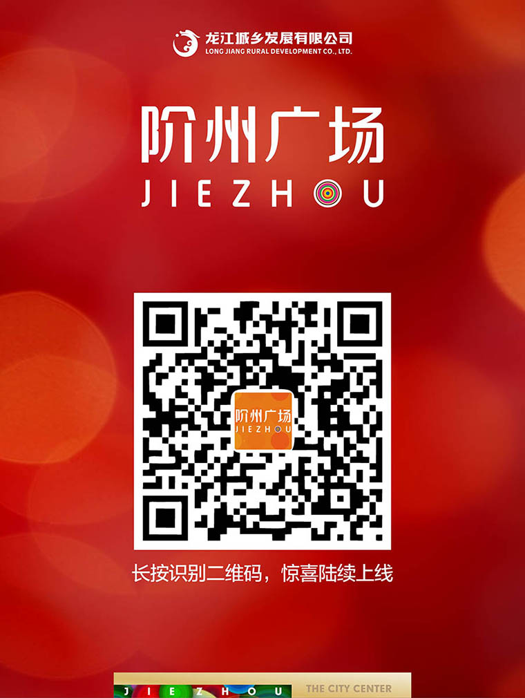 7月16日 高鐵金鋪 認(rèn)籌盛大啟動(dòng)！