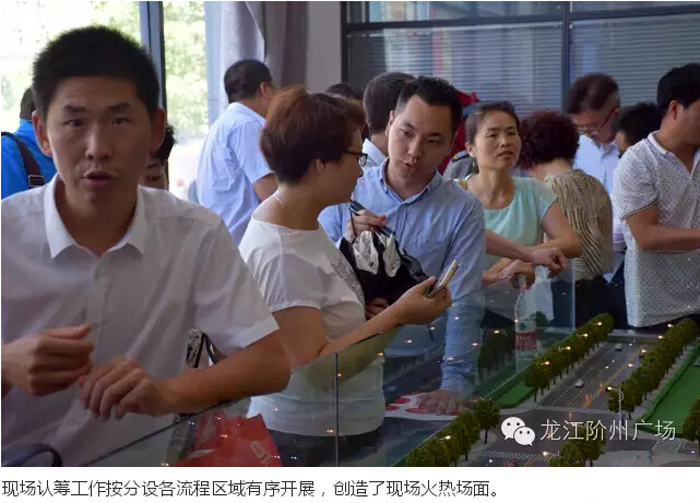 喜報！捷報！一經(jīng)推出即成隴南商業(yè)傳奇！