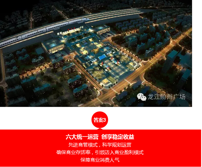 喜報！捷報！一經(jīng)推出即成隴南商業(yè)傳奇！