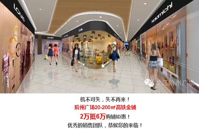 喜報！捷報！一經(jīng)推出即成隴南商業(yè)傳奇！