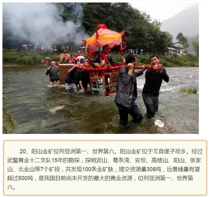 蘭渝鐵路最早由孫中山先生提出？在隴南，你不知道的事兒還有……