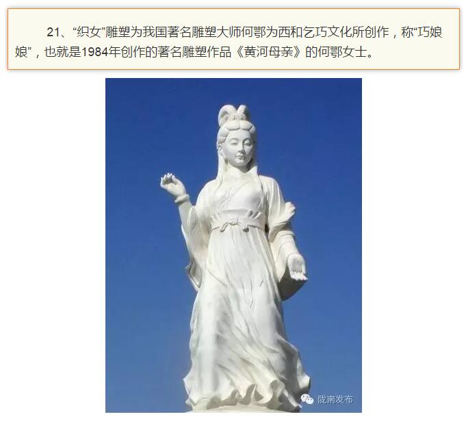 蘭渝鐵路最早由孫中山先生提出？在隴南，你不知道的事兒還有……