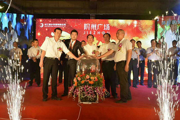 開(kāi)盤即售罄，隴南高鐵站—階州廣場(chǎng)創(chuàng)隴南商業(yè)傳奇