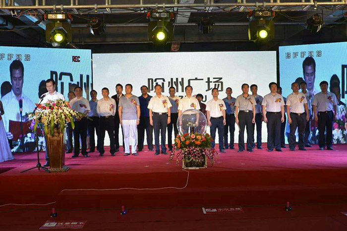 開(kāi)盤即售罄，隴南高鐵站—階州廣場(chǎng)創(chuàng)隴南商業(yè)傳奇