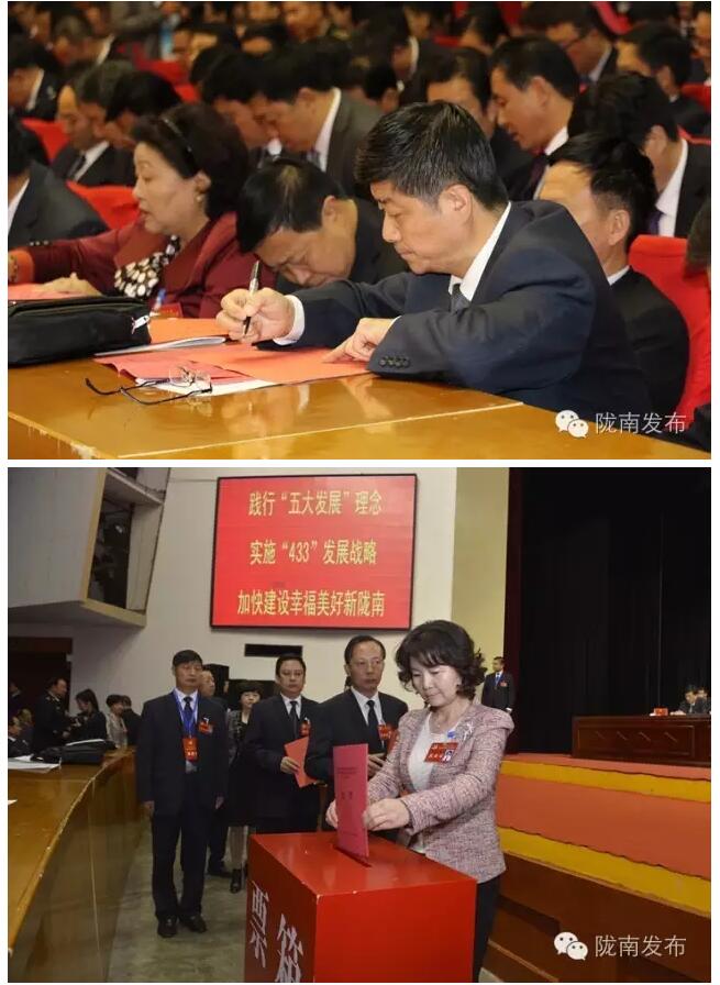 市第四次黨代會勝利閉幕！選出新一屆領導班子