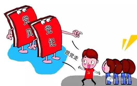 “三會(huì)一課“是什么？你想知道的都在這里了！