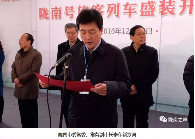 萬人見證！蘭渝鐵路隴南站順利通車！