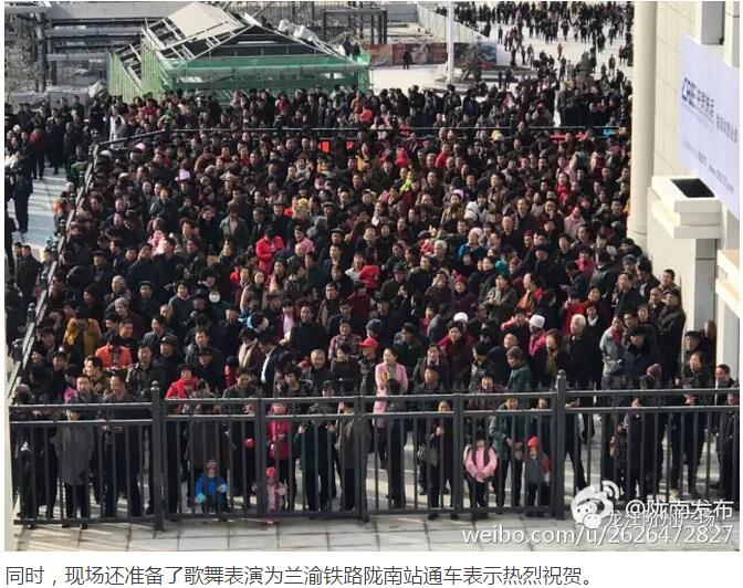 萬人見證！蘭渝鐵路隴南站順利通車！