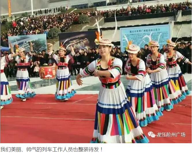 萬人見證！蘭渝鐵路隴南站順利通車！