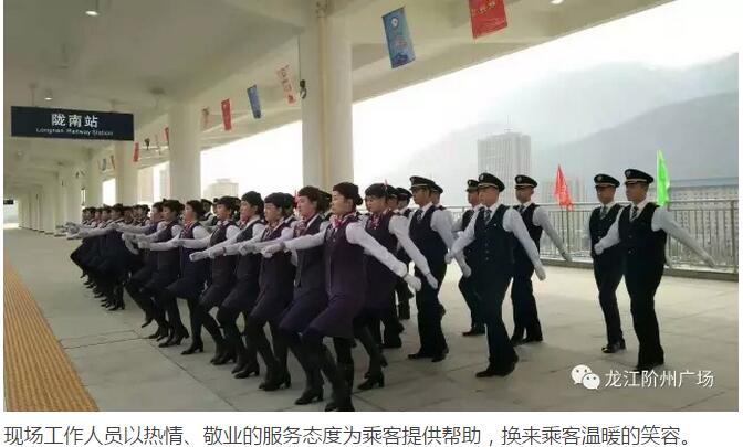 萬人見證！蘭渝鐵路隴南站順利通車！