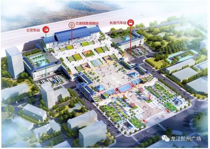 萬人見證！蘭渝鐵路隴南站順利通車！