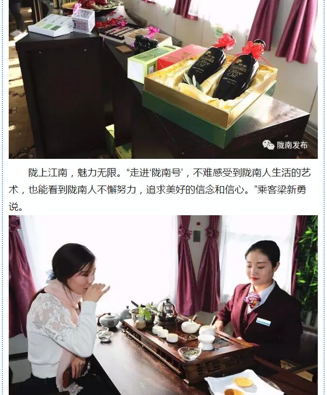 萬人見證！蘭渝鐵路隴南站順利通車！