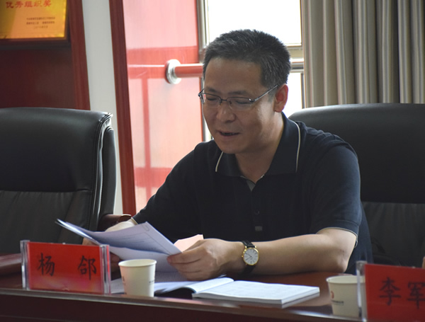 隴南市委常委、組織部部長(zhǎng)楊郃調(diào)研指導(dǎo)市龍江城鄉(xiāng)發(fā)展集團(tuán)公司黨建工作