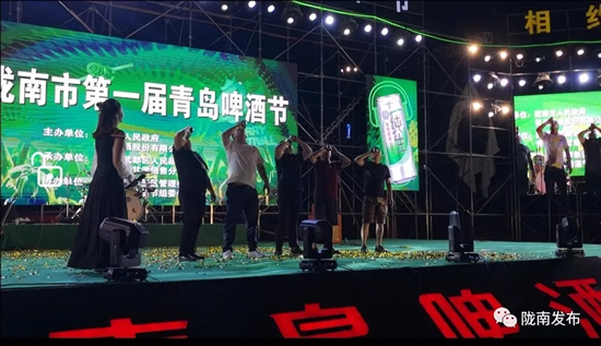 好嗨喲！隴南第一屆青島啤酒節(jié)開幕啦，為期8天