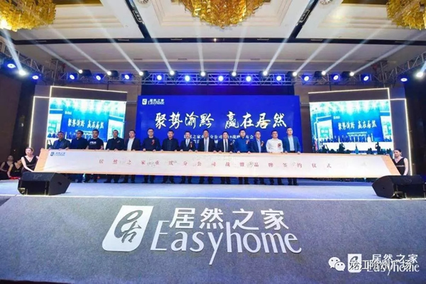 誠天下、冠西北——居然之家強勢入駐隴南階州廣場