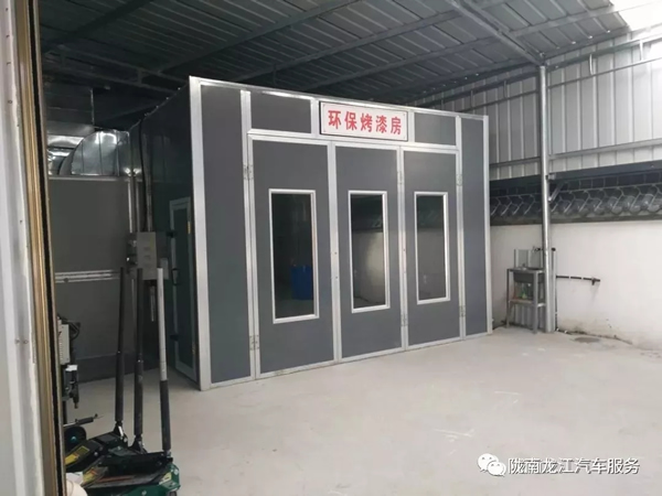 金錘鈑金，銀槍噴漆！龍江汽修值得信賴！