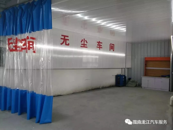 金錘鈑金，銀槍噴漆！龍江汽修值得信賴！