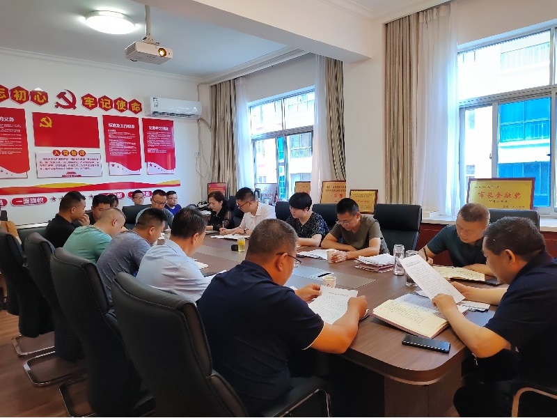 【“三抓三促”行動進(jìn)行時】市龍江城鄉(xiāng)集團(tuán)召開“雙過半”目標(biāo)任務(wù)完成情況匯報(bào)會