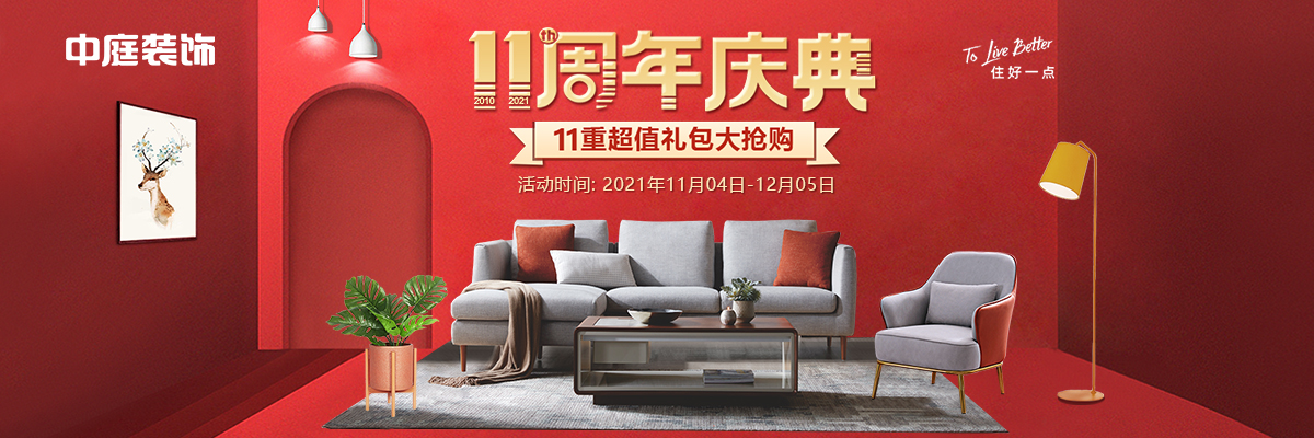 裝修公司的裝修工程單你了解多少？