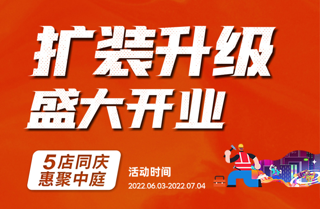 噓！提前報(bào)個(gè)6月裝修猛料，發(fā)現(xiàn)前就刪