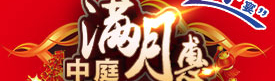 全城業(yè)主蜂擁而至“中庭”，原來是因為這個！