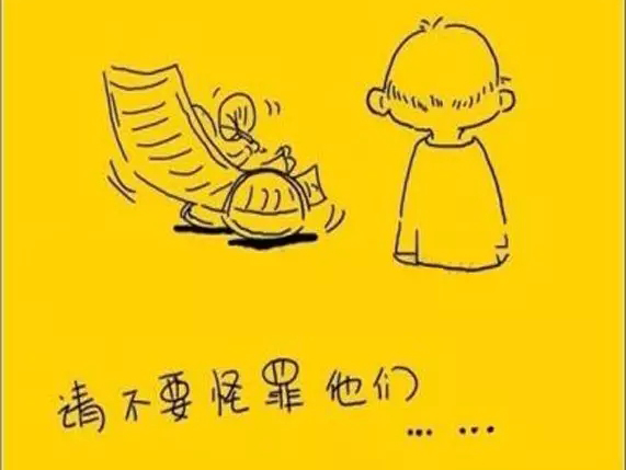 如果時(shí)間，可以慢一些.....
