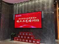 中庭裝飾集團膩子工藝培訓(xùn)——抓好工藝是關(guān)鍵！