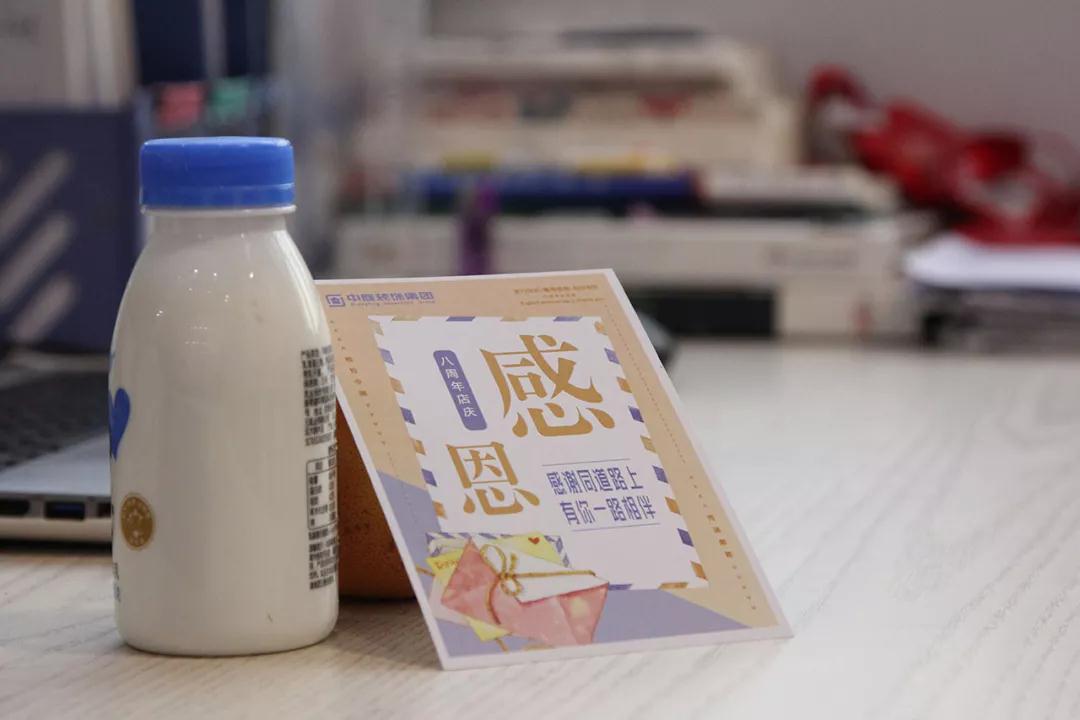 中庭 |感恩有你，不忘初心，砥礪前行