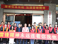 【先鋒引領(lǐng)，凝心聚力】三月學(xué)雷鋒，情暖敬老院