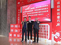 中庭快訊 | “走出去，迎進(jìn)來”，構(gòu)建學(xué)習(xí)型企業(yè)