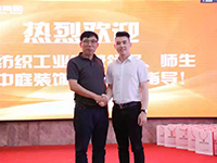 產(chǎn)教融合育桃李，校企合作創(chuàng)未來