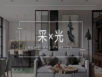 采光不好怎么辦？“引光”大法用好了，光線明亮家溫馨！