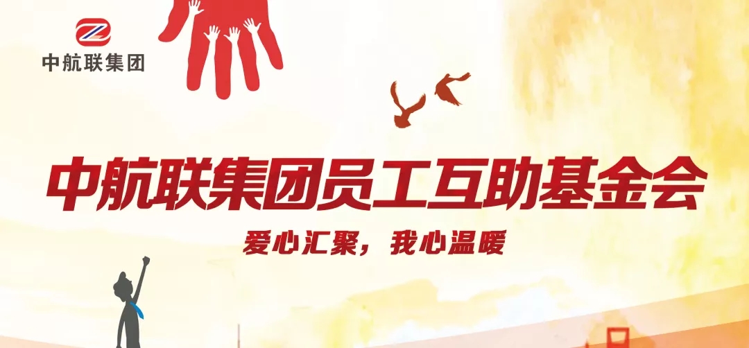 愛心傳遞 | 新春慰問困難職工，寒冬遞真情！