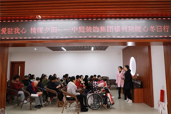中庭公益 | 南寧市福利護理院冬日送暖，你我同行