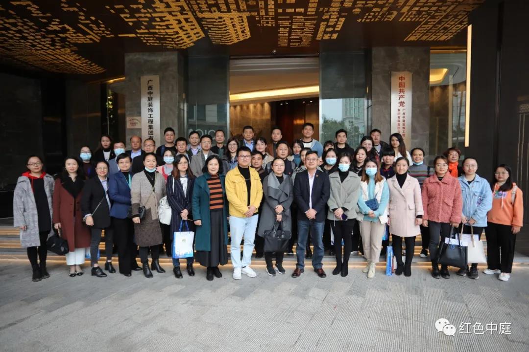 紅色中庭丨南寧市興寧區(qū)兩新組織黨工委領(lǐng)導(dǎo)、兩新組織單位黨委(支部)書記及黨務(wù)工作者蒞臨集團(tuán)交流黨建工作